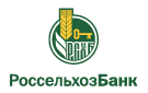 Банк Россельхозбанк в Новоюрьево